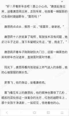 开云体验app官网入口qq